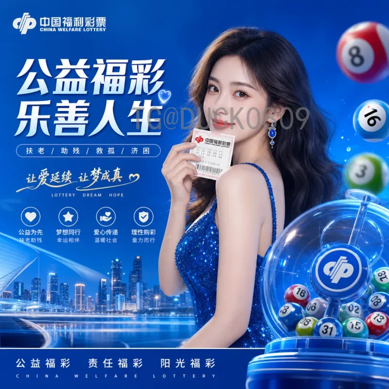 2026世界杯决赛直播在哪里看？详细观看指南与渠道解析