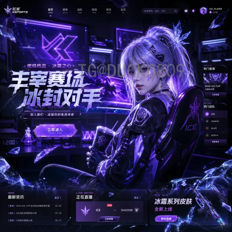 2026世界杯前瞻：从历史战绩看足坛格局变革